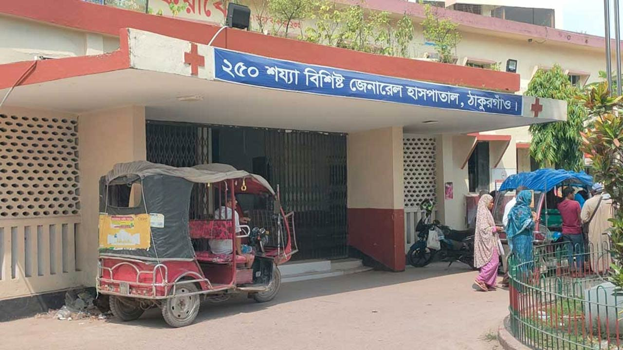 ঠাকুরগাঁও জেনারেল হাসপাতালে শিশু রোগীর চাপ বাড়ছে, আড়াই মাসে ৩৬ জনের মৃত্যু